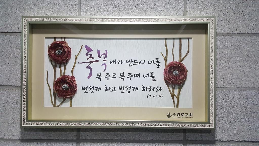 Kingkong Guesthouse Pusan Pokój zdjęcie